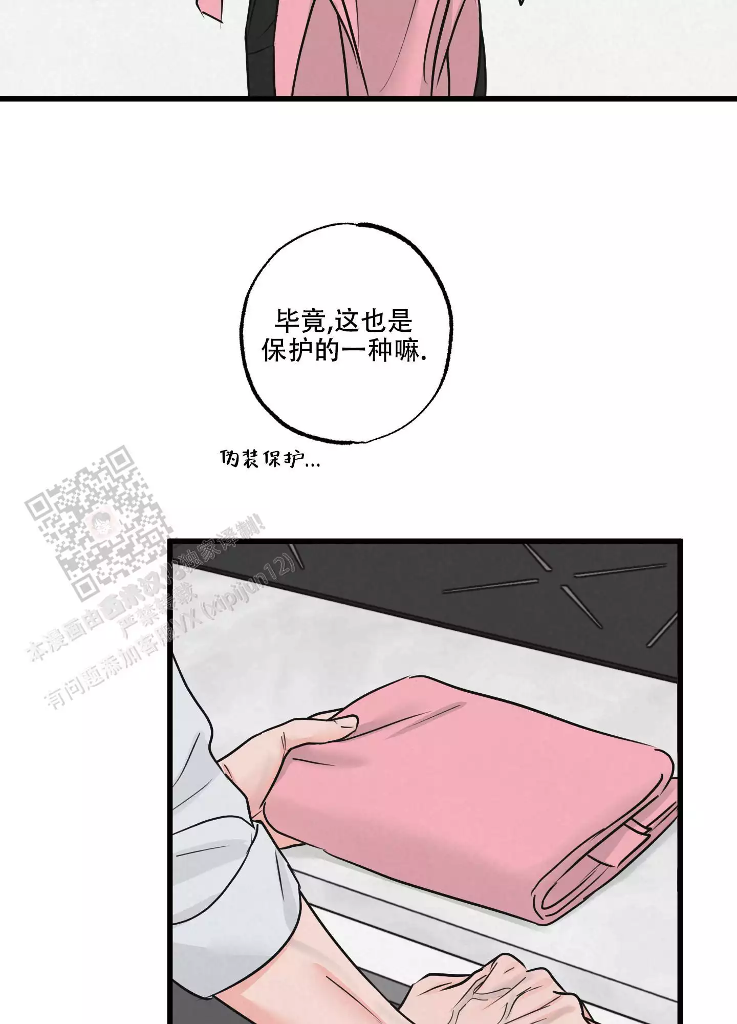 《金牌搭档》漫画最新章节第5话免费下拉式在线观看章节第【24】张图片