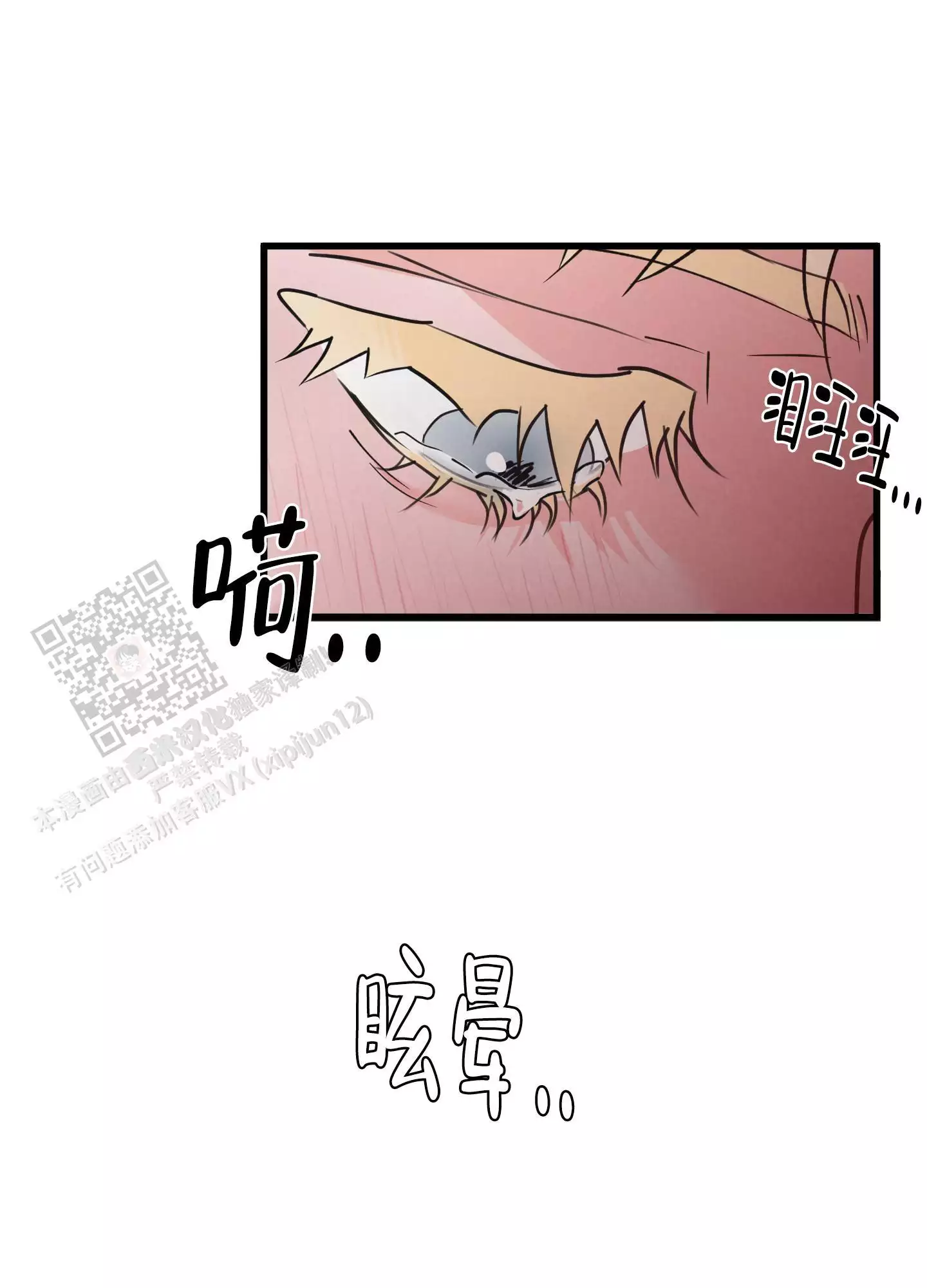 《金牌搭档》漫画最新章节第8话免费下拉式在线观看章节第【37】张图片