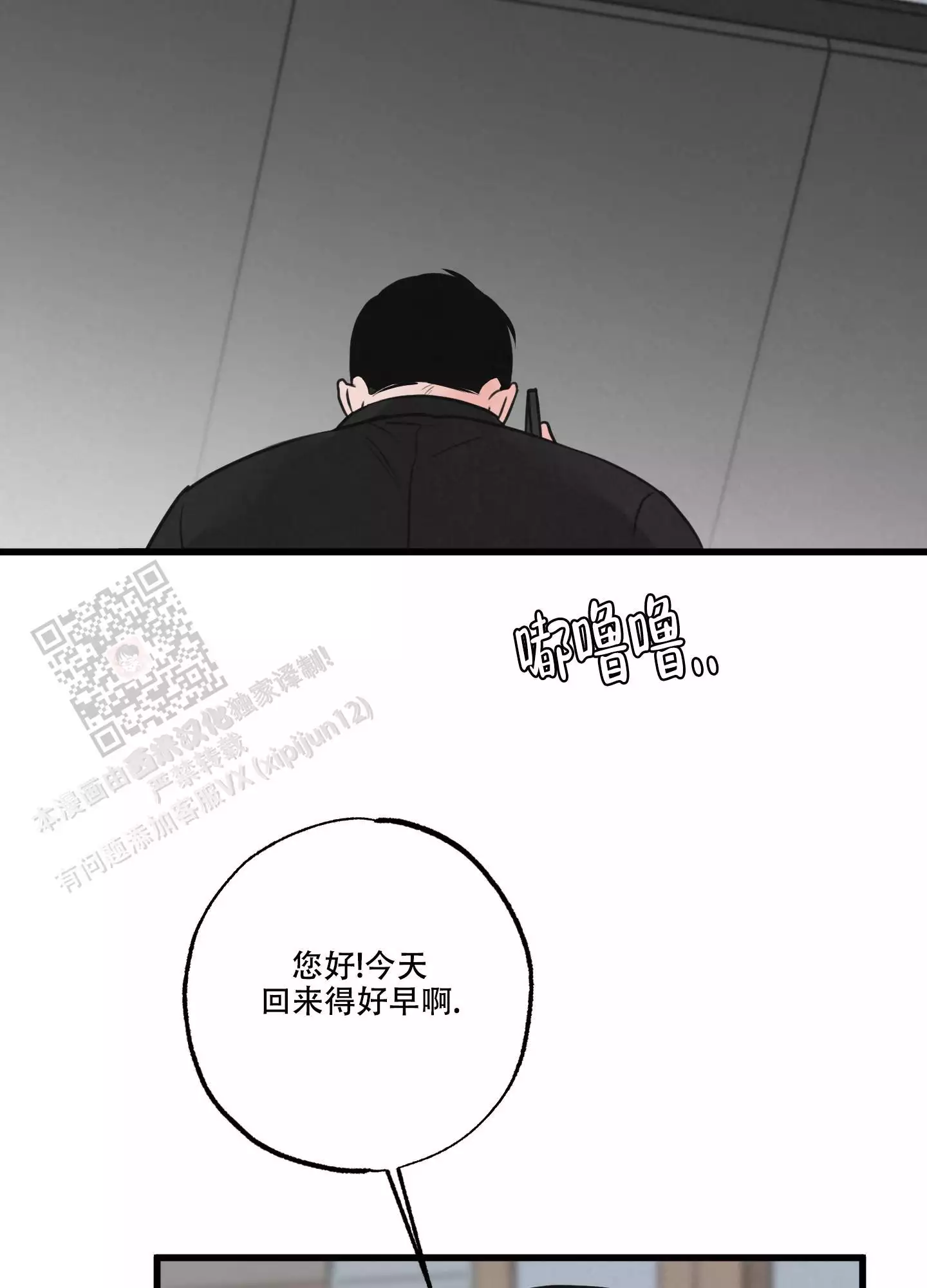 《金牌搭档》漫画最新章节第9话免费下拉式在线观看章节第【4】张图片