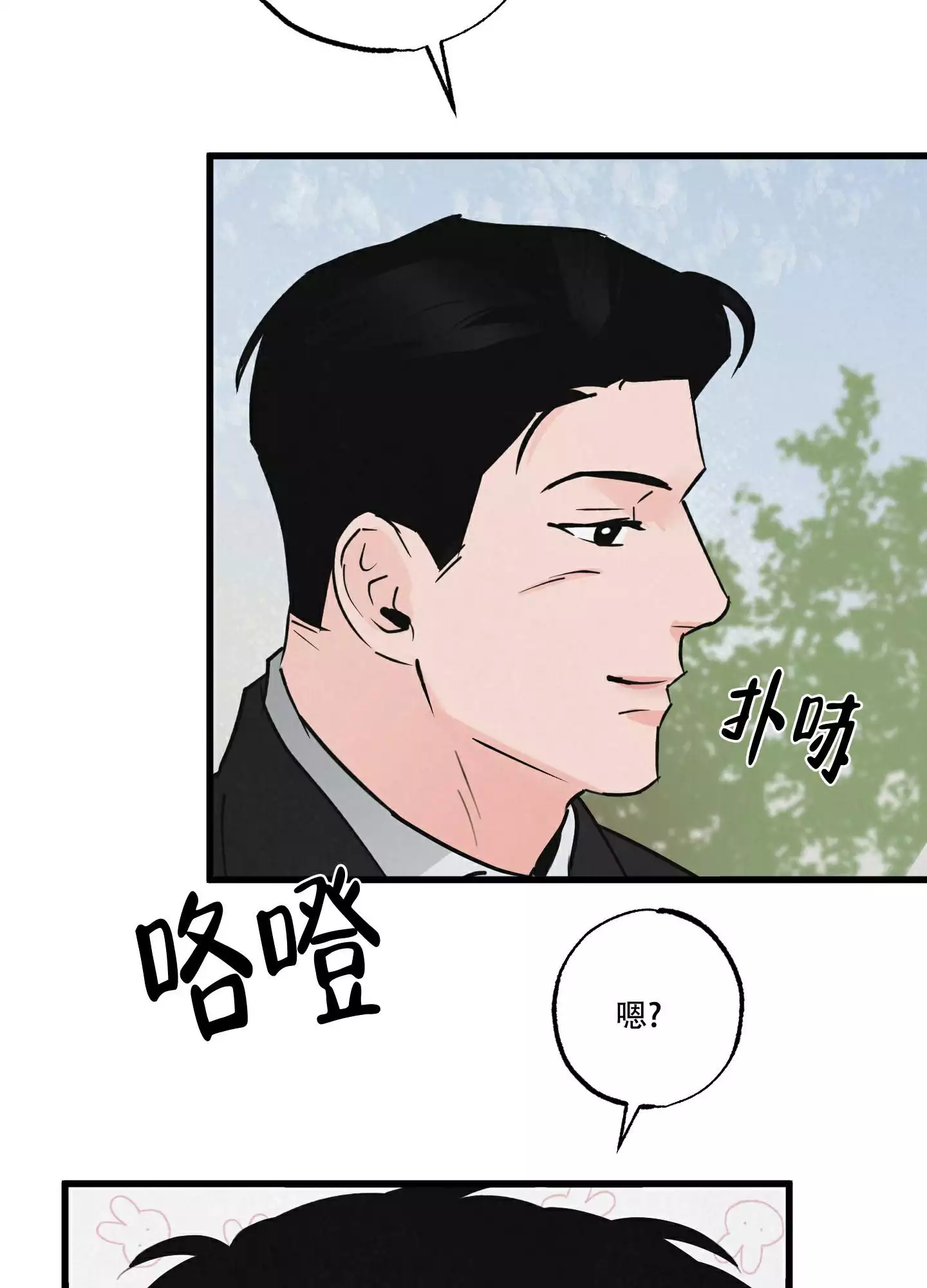 《金牌搭档》漫画最新章节第1话免费下拉式在线观看章节第【26】张图片