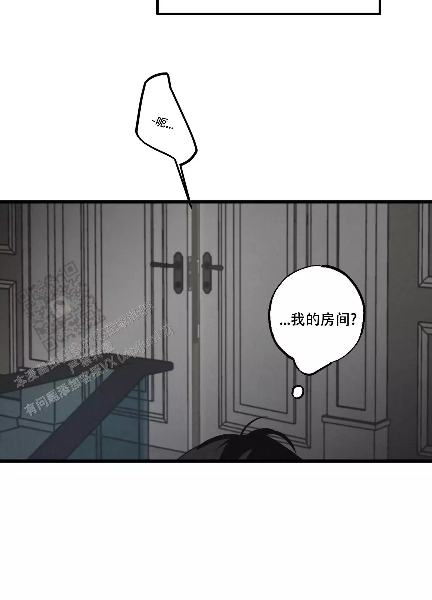 《金牌搭档》漫画最新章节第9话免费下拉式在线观看章节第【28】张图片