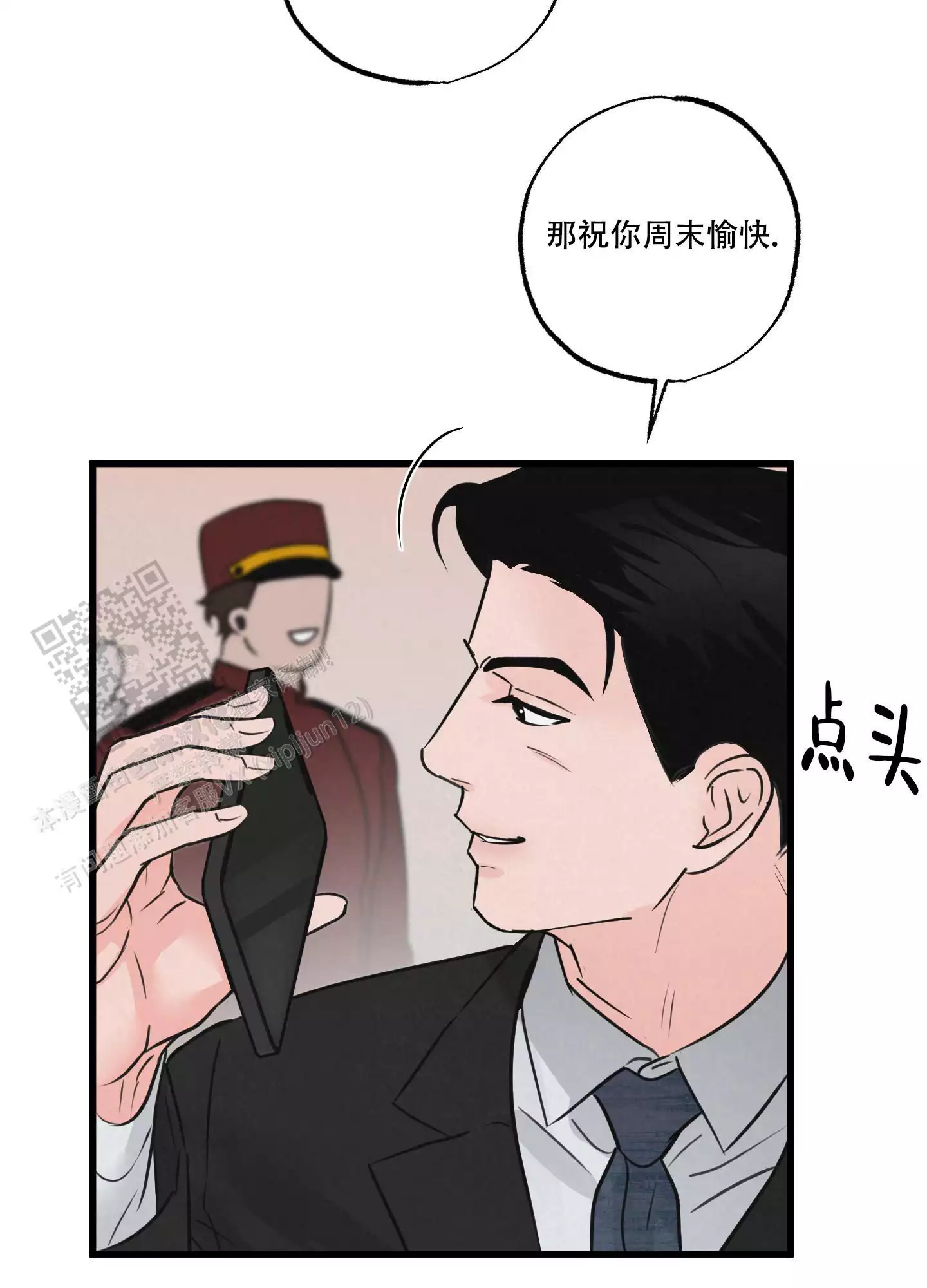 《金牌搭档》漫画最新章节第9话免费下拉式在线观看章节第【7】张图片