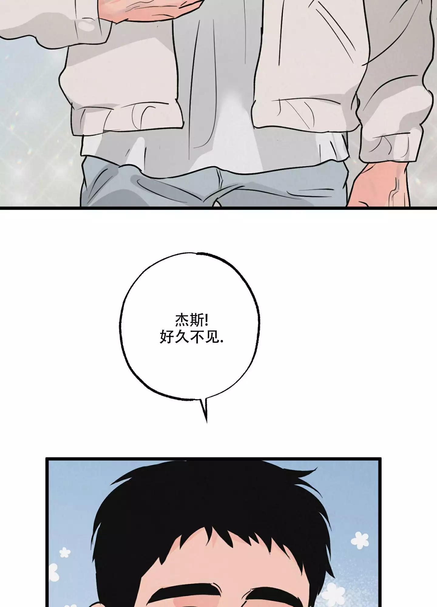 《金牌搭档》漫画最新章节第1话免费下拉式在线观看章节第【17】张图片