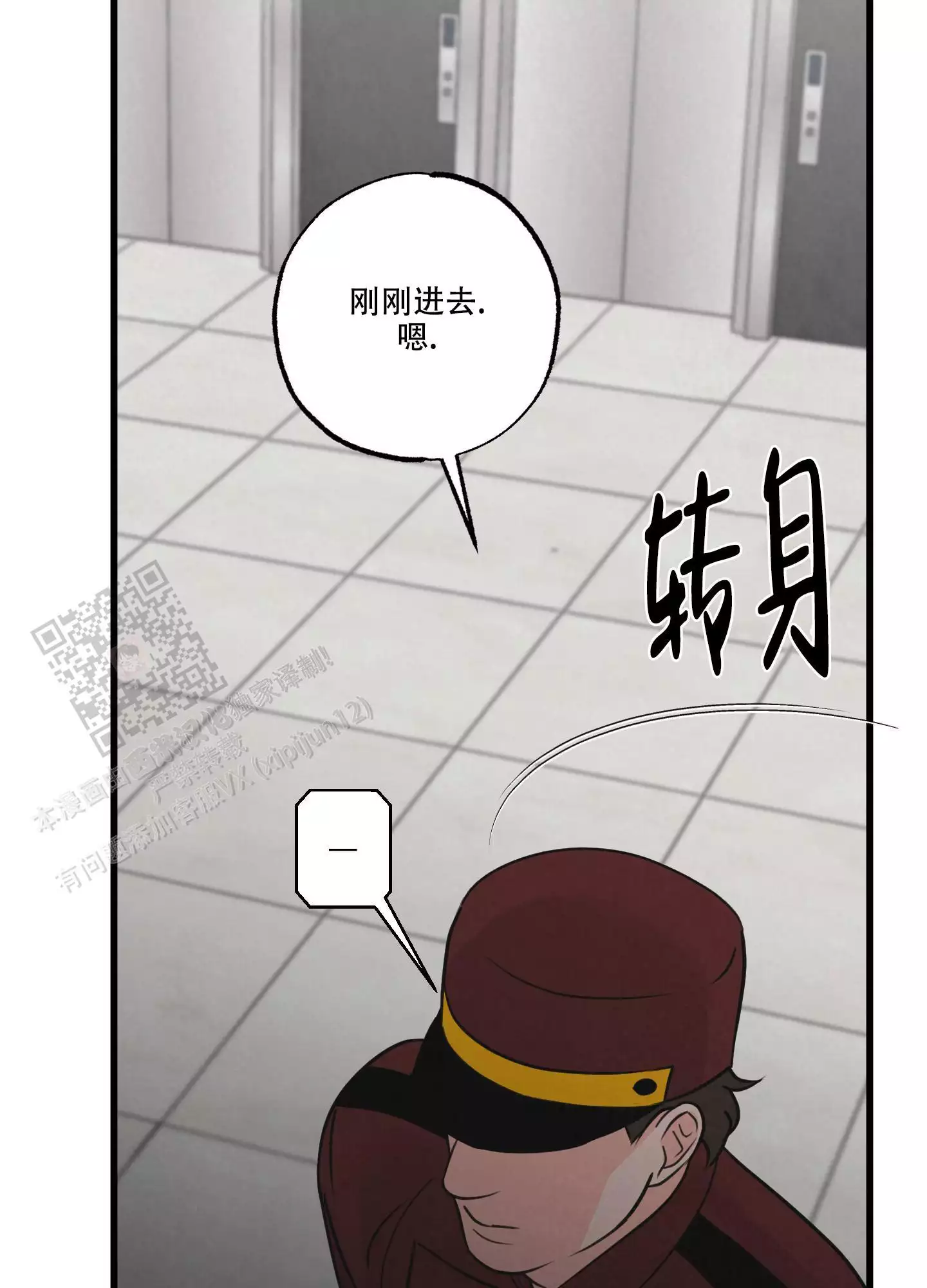 《金牌搭档》漫画最新章节第9话免费下拉式在线观看章节第【13】张图片