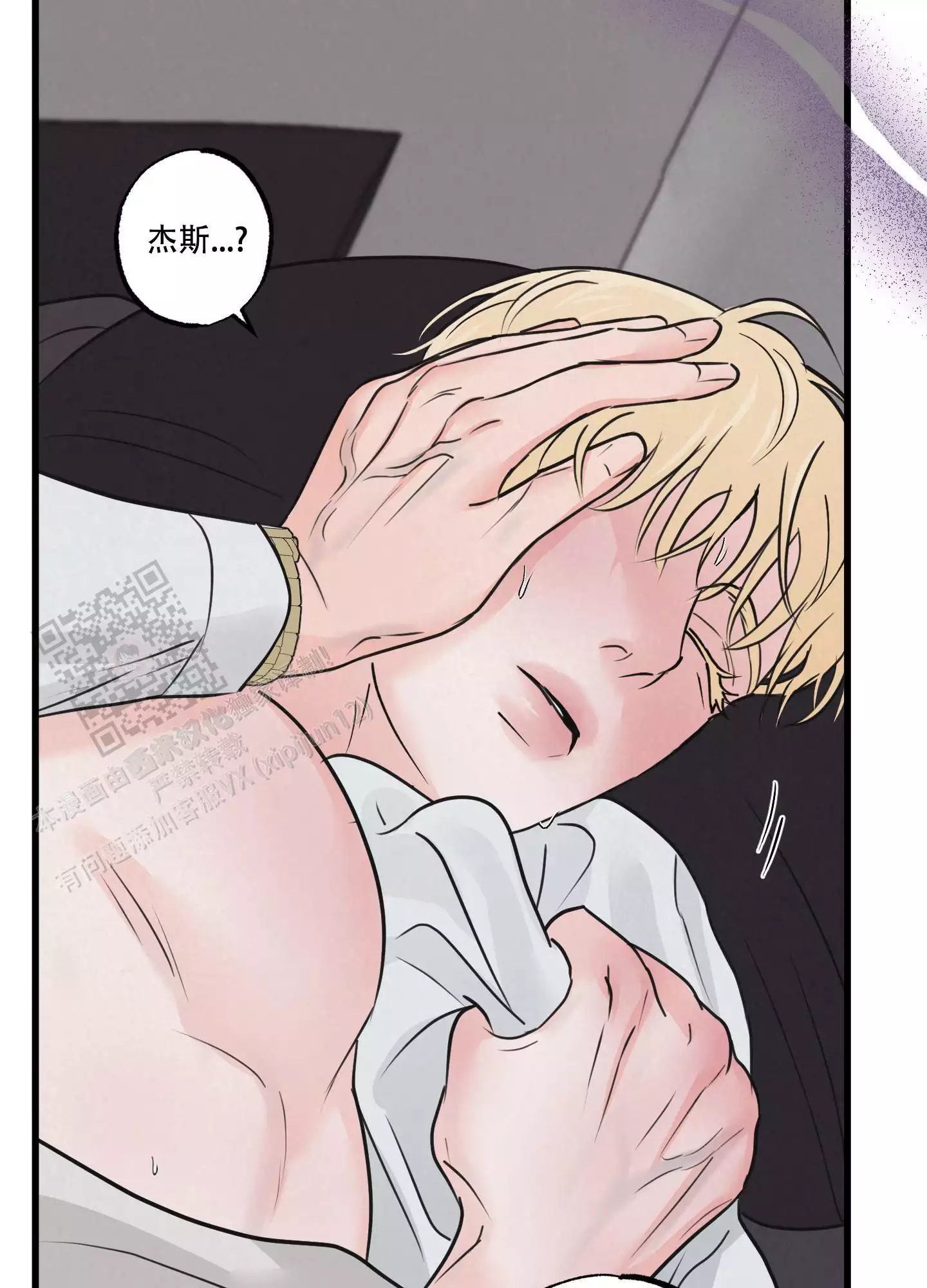 《金牌搭档》漫画最新章节第10话免费下拉式在线观看章节第【4】张图片