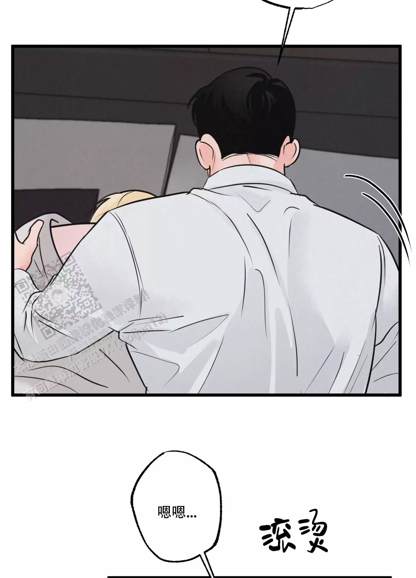 《金牌搭档》漫画最新章节第10话免费下拉式在线观看章节第【2】张图片