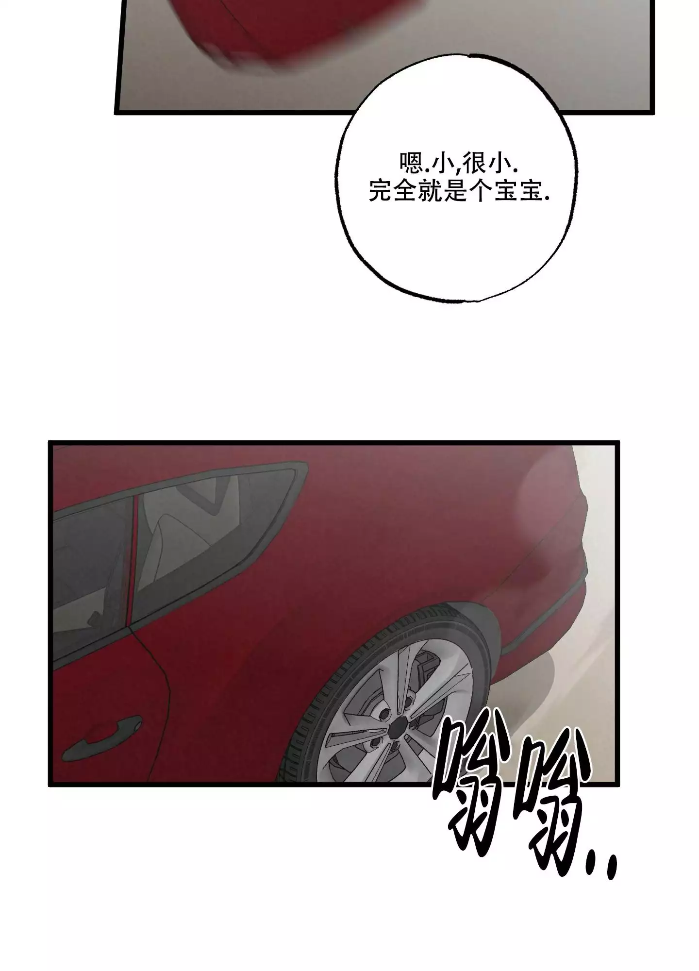 《金牌搭档》漫画最新章节第2话免费下拉式在线观看章节第【10】张图片