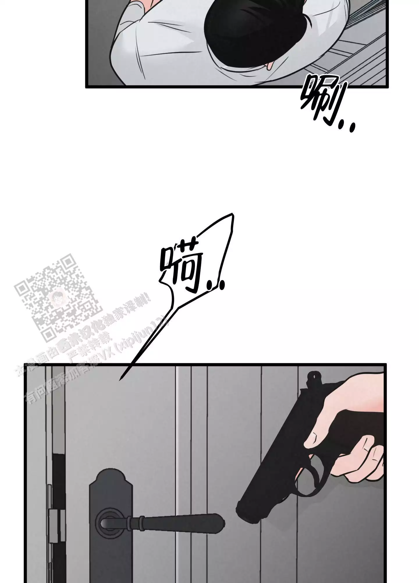 《金牌搭档》漫画最新章节第9话免费下拉式在线观看章节第【30】张图片