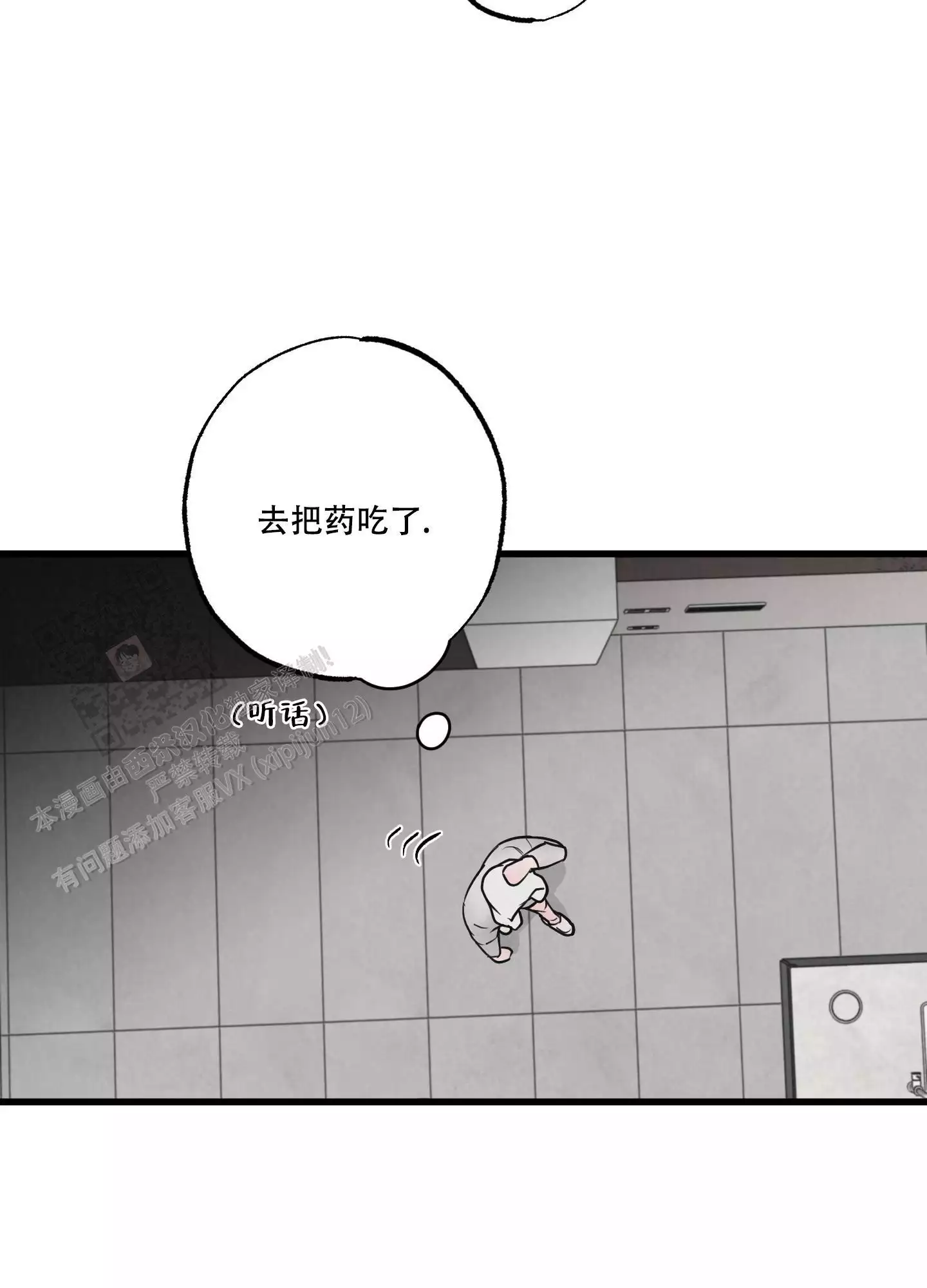 《金牌搭档》漫画最新章节第7话免费下拉式在线观看章节第【27】张图片