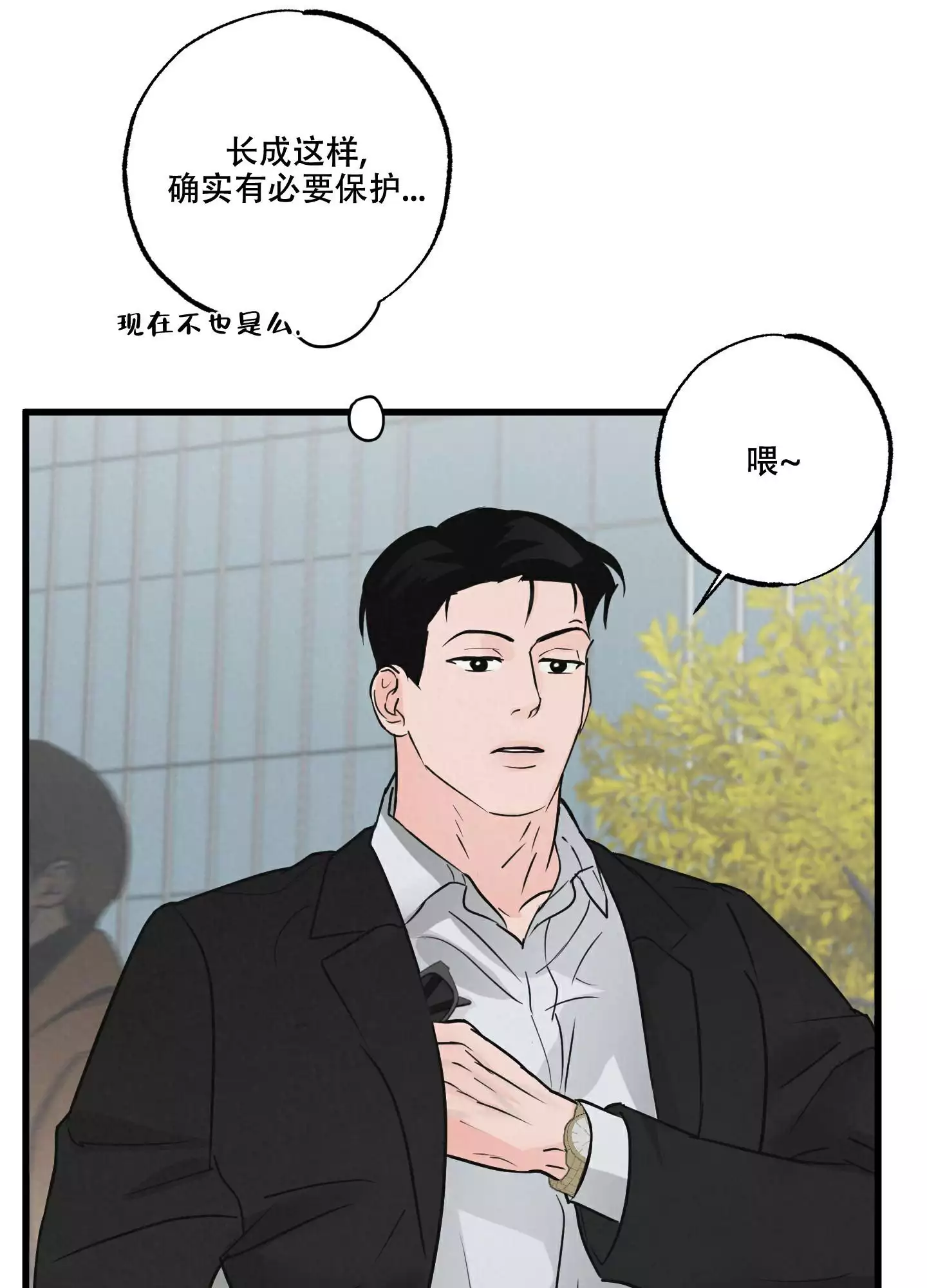 《金牌搭档》漫画最新章节第3话免费下拉式在线观看章节第【35】张图片