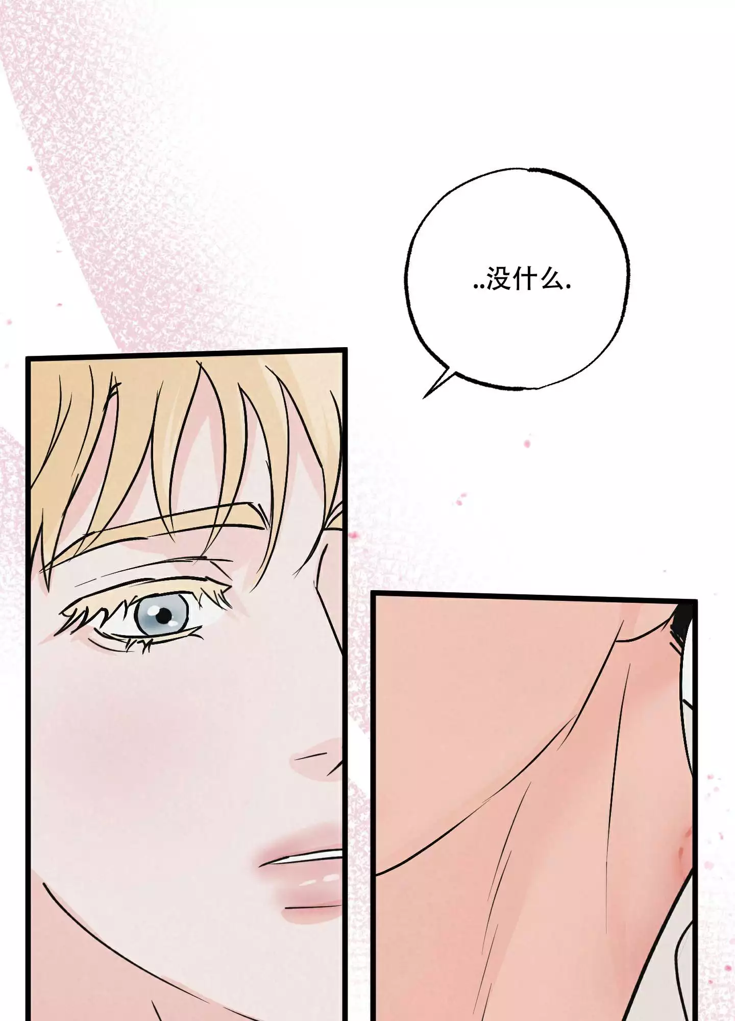 《金牌搭档》漫画最新章节第2话免费下拉式在线观看章节第【22】张图片