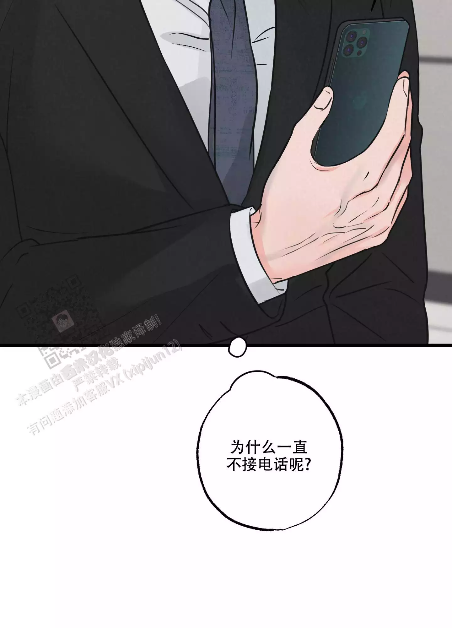 《金牌搭档》漫画最新章节第9话免费下拉式在线观看章节第【9】张图片