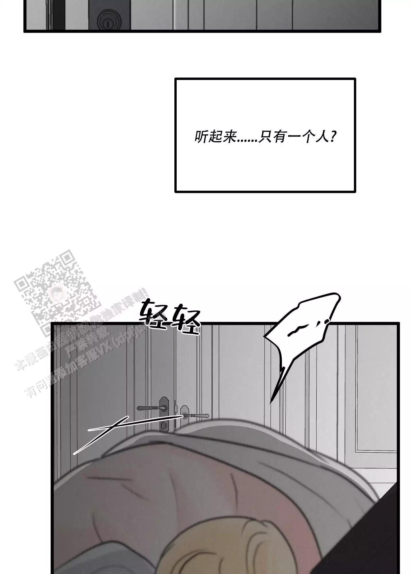 《金牌搭档》漫画最新章节第9话免费下拉式在线观看章节第【31】张图片