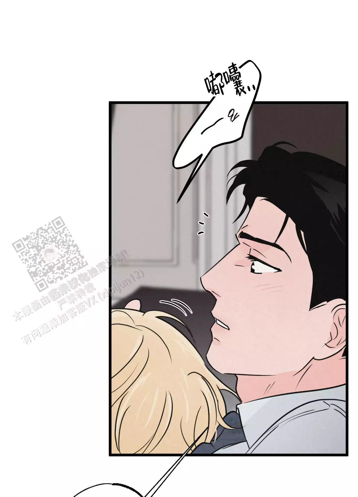 《金牌搭档》漫画最新章节第10话免费下拉式在线观看章节第【14】张图片