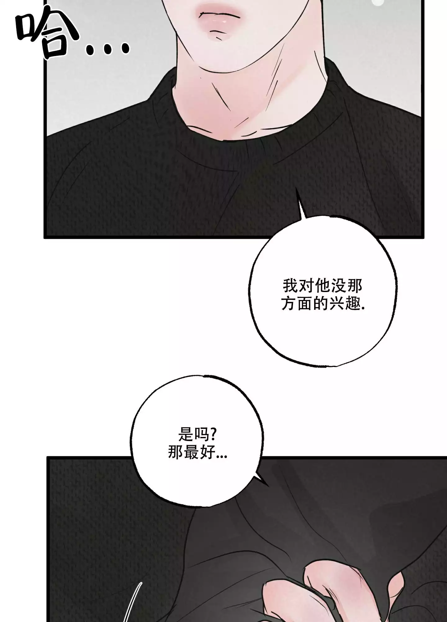 《金牌搭档》漫画最新章节第2话免费下拉式在线观看章节第【28】张图片