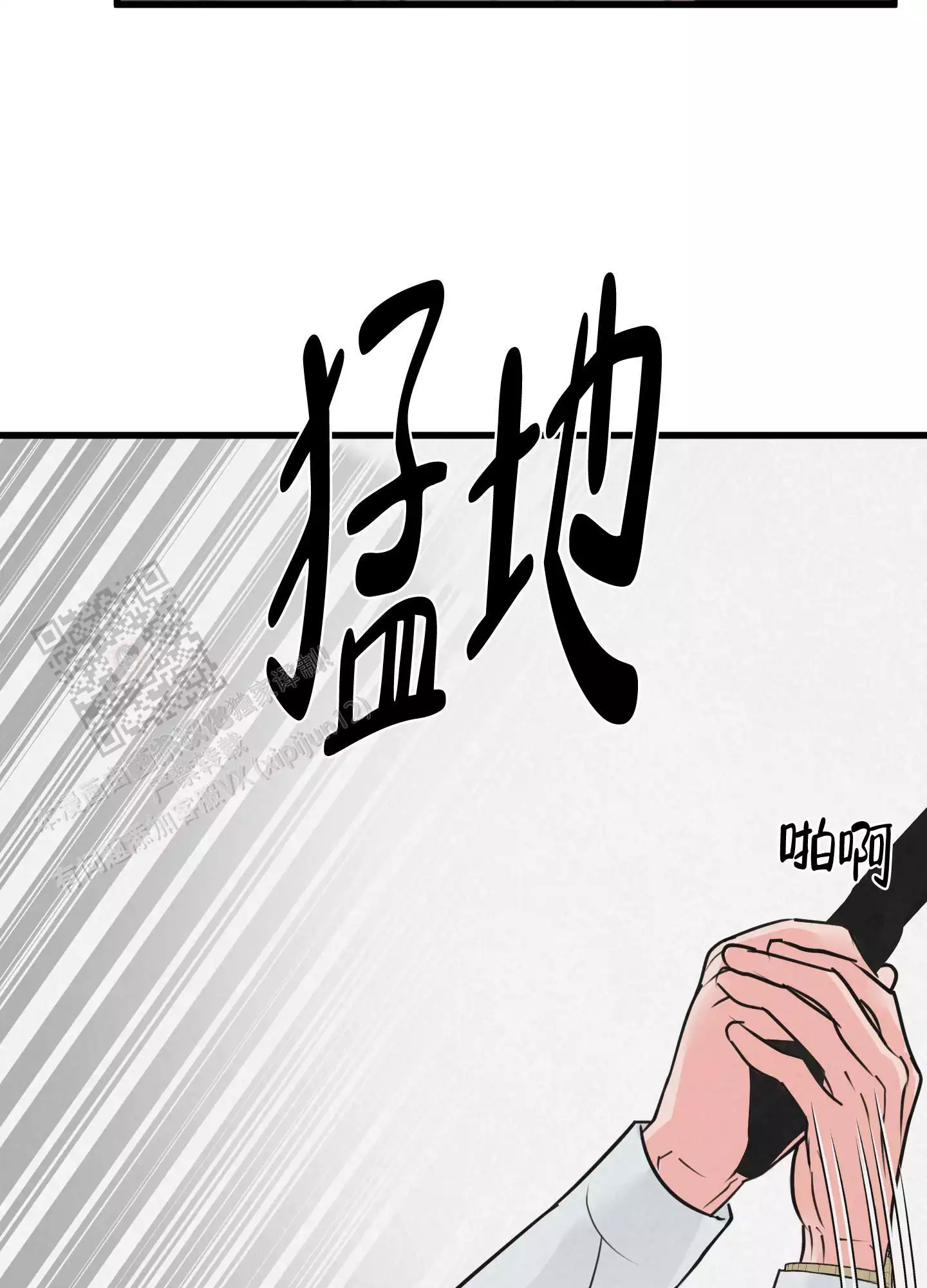 《金牌搭档》漫画最新章节第9话免费下拉式在线观看章节第【32】张图片