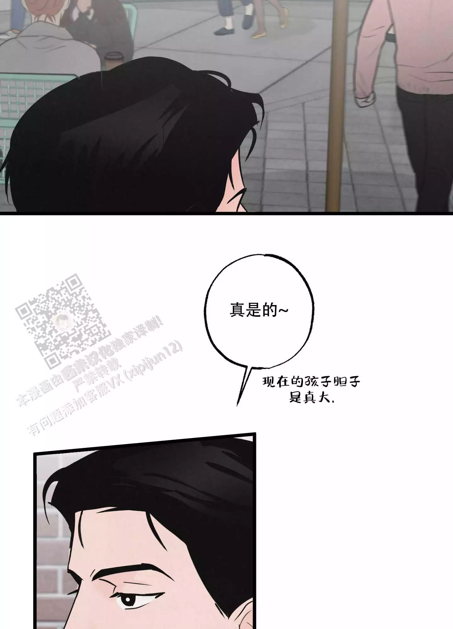 《金牌搭档》漫画最新章节第4话免费下拉式在线观看章节第【9】张图片