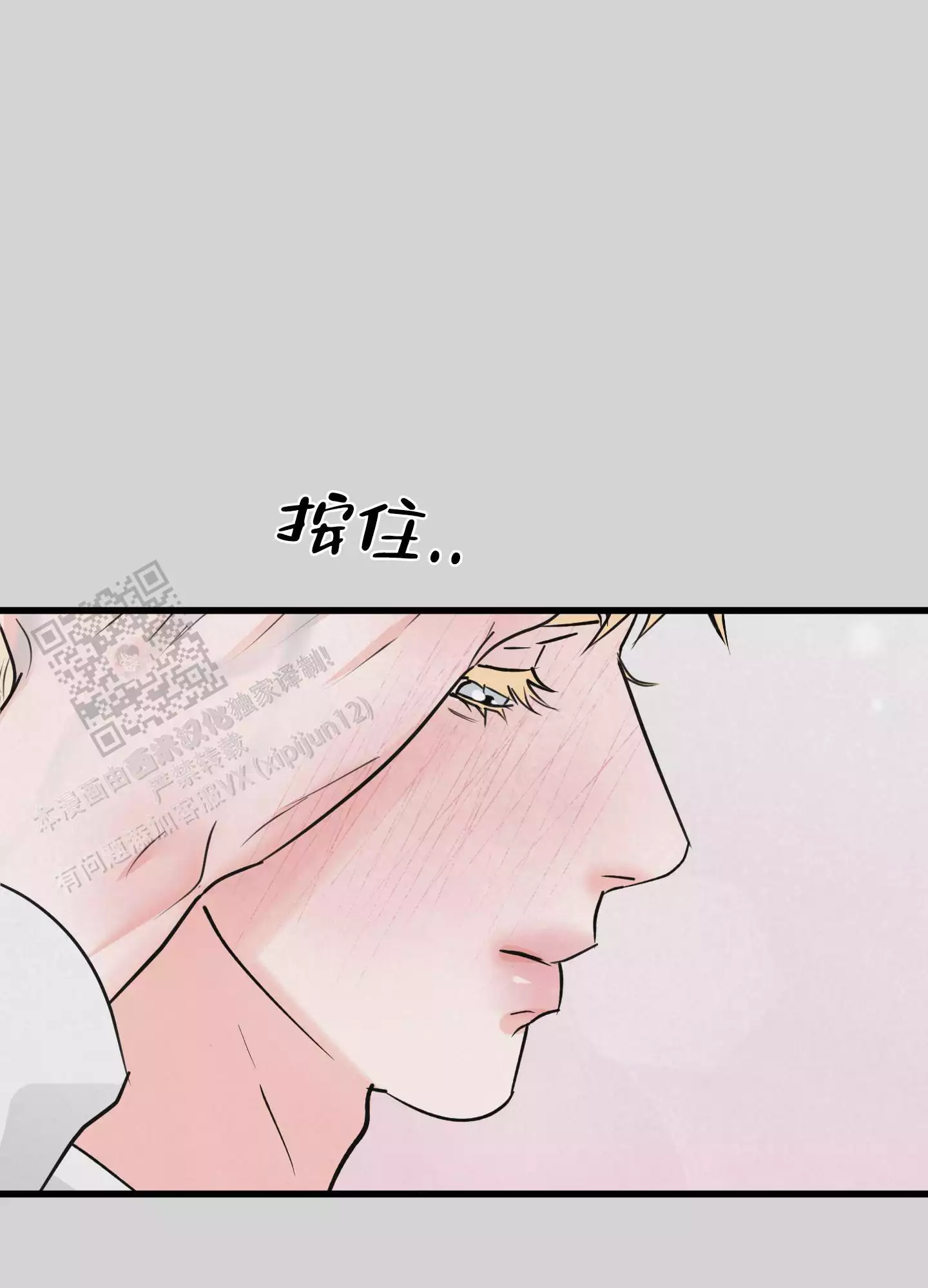 《金牌搭档》漫画最新章节第7话免费下拉式在线观看章节第【5】张图片