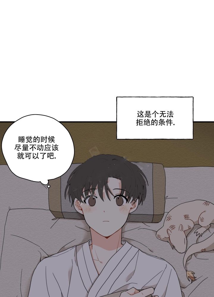 《铺满金钟花的路》漫画最新章节第10话免费下拉式在线观看章节第【26】张图片