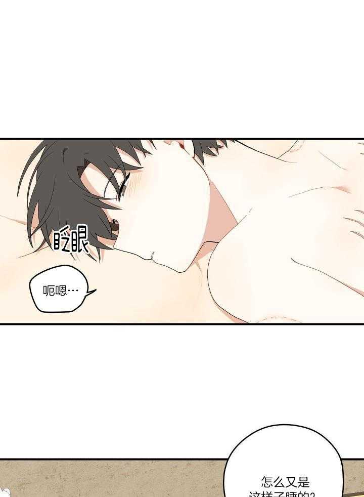 《铺满金钟花的路》漫画最新章节第37话免费下拉式在线观看章节第【1】张图片