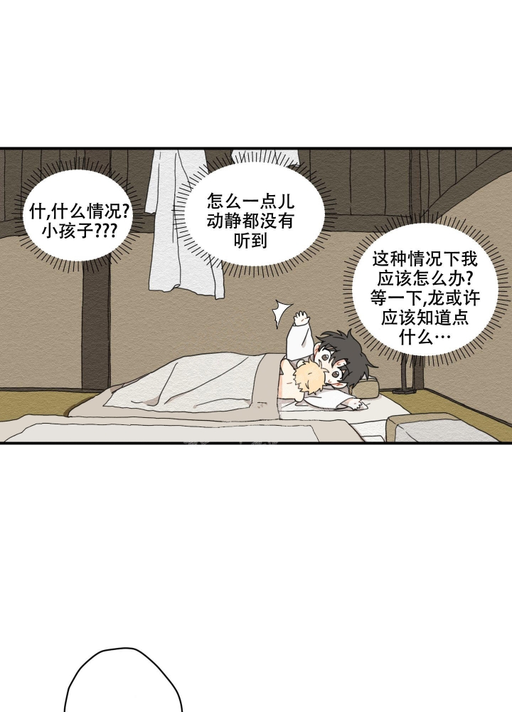 《铺满金钟花的路》漫画最新章节第7话免费下拉式在线观看章节第【24】张图片