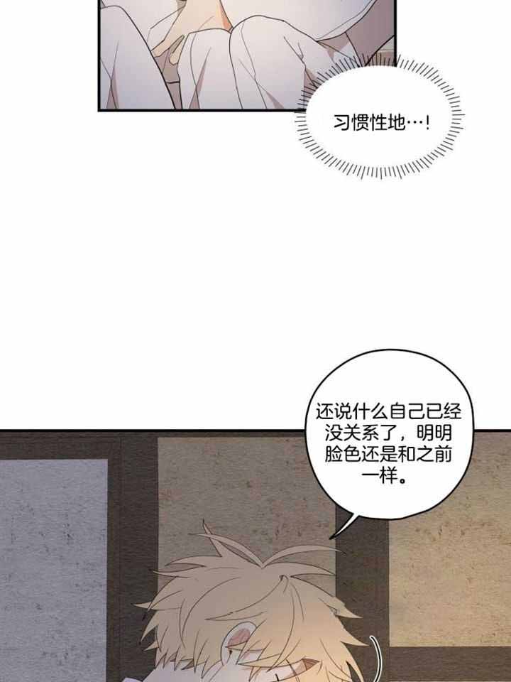 《铺满金钟花的路》漫画最新章节第42话免费下拉式在线观看章节第【25】张图片