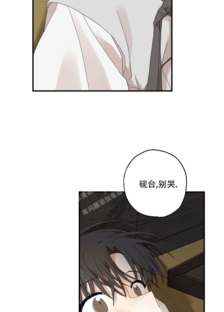 《铺满金钟花的路》漫画最新章节第18话免费下拉式在线观看章节第【17】张图片