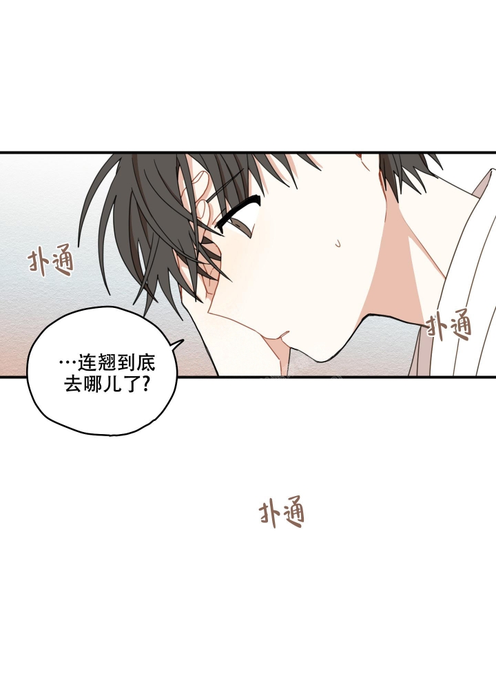 《铺满金钟花的路》漫画最新章节第16话免费下拉式在线观看章节第【12】张图片