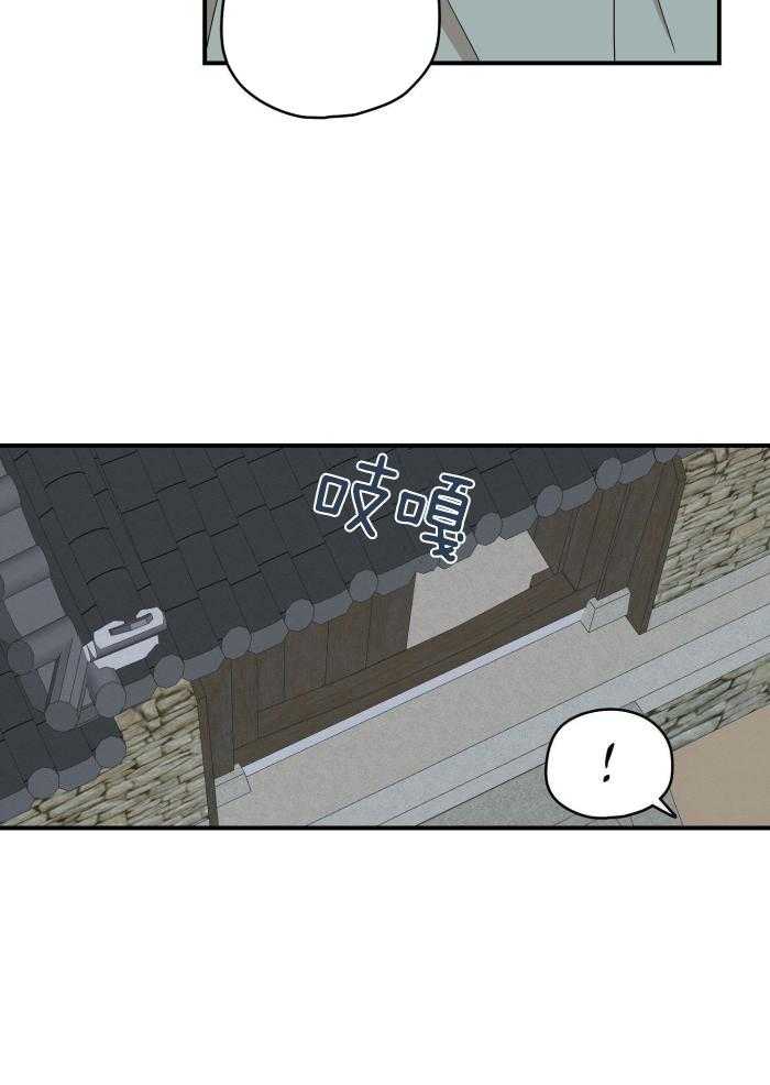 《铺满金钟花的路》漫画最新章节第49话免费下拉式在线观看章节第【24】张图片