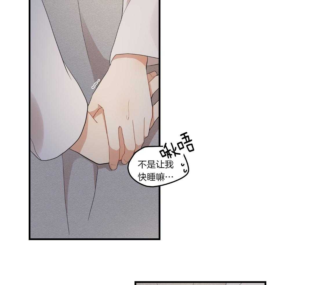 《铺满金钟花的路》漫画最新章节第36话免费下拉式在线观看章节第【13】张图片