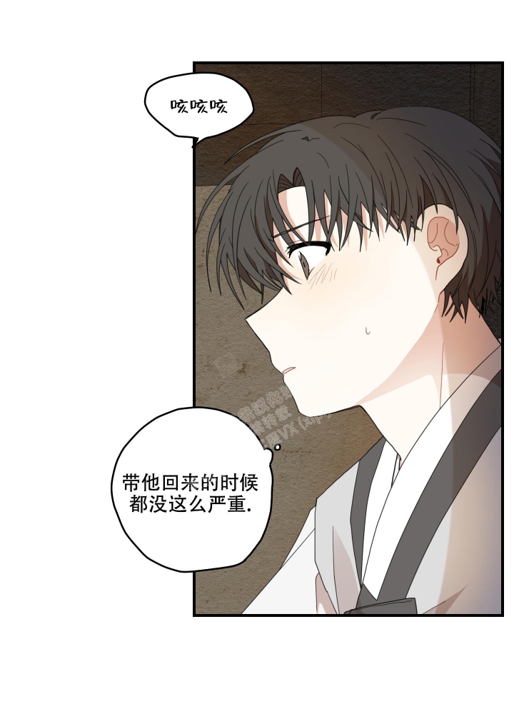 《铺满金钟花的路》漫画最新章节第17话免费下拉式在线观看章节第【21】张图片