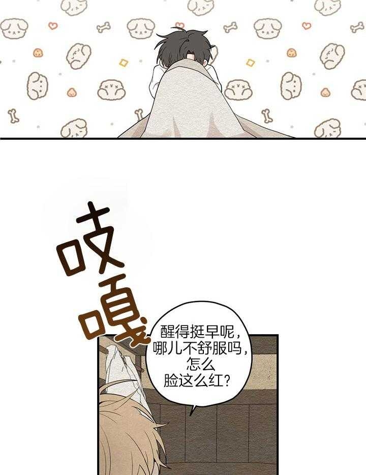 《铺满金钟花的路》漫画最新章节第26话免费下拉式在线观看章节第【12】张图片