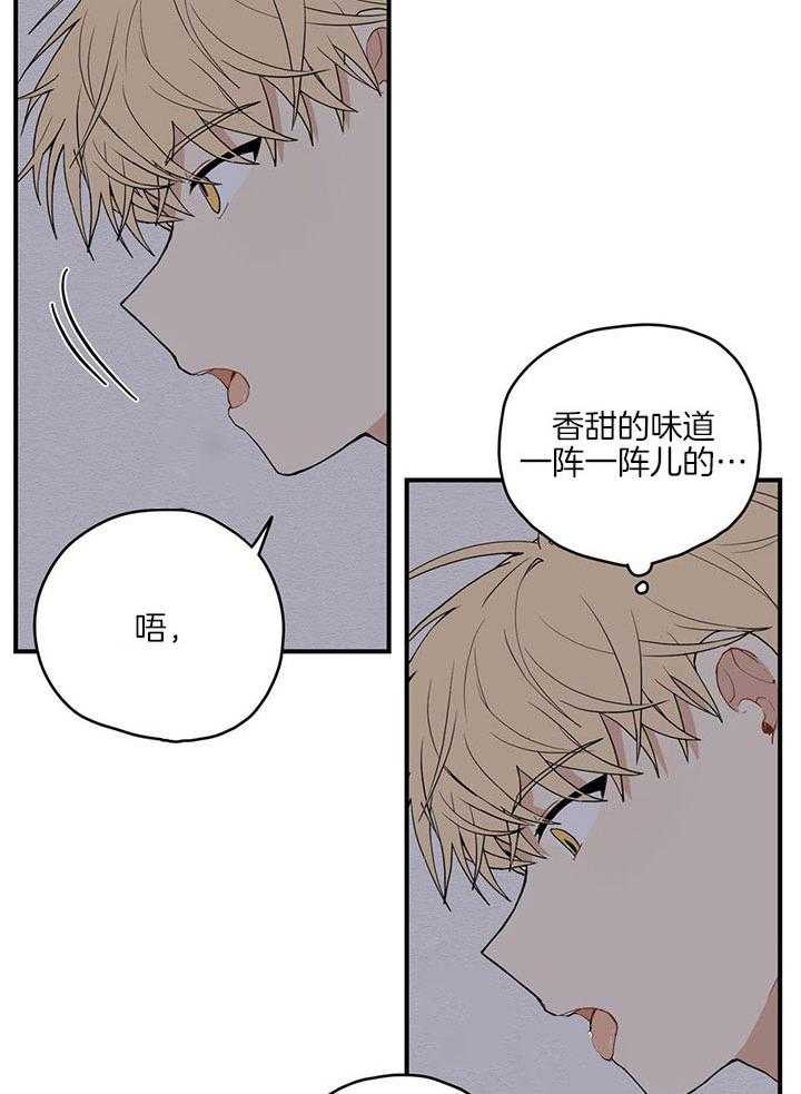 《铺满金钟花的路》漫画最新章节第25话免费下拉式在线观看章节第【16】张图片