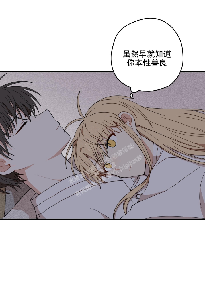 《铺满金钟花的路》漫画最新章节第15话免费下拉式在线观看章节第【31】张图片