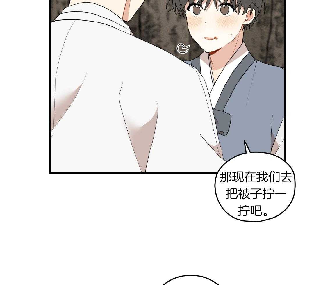 《铺满金钟花的路》漫画最新章节第34话免费下拉式在线观看章节第【42】张图片