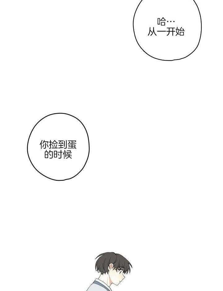 《铺满金钟花的路》漫画最新章节第30话免费下拉式在线观看章节第【28】张图片