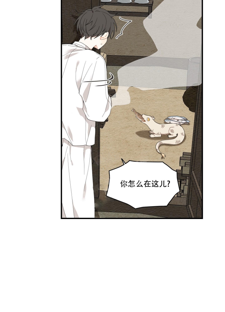 《铺满金钟花的路》漫画最新章节第5话免费下拉式在线观看章节第【40】张图片