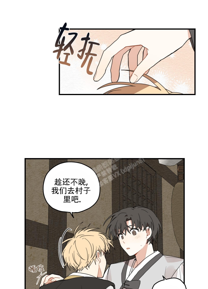 《铺满金钟花的路》漫画最新章节第19话免费下拉式在线观看章节第【41】张图片