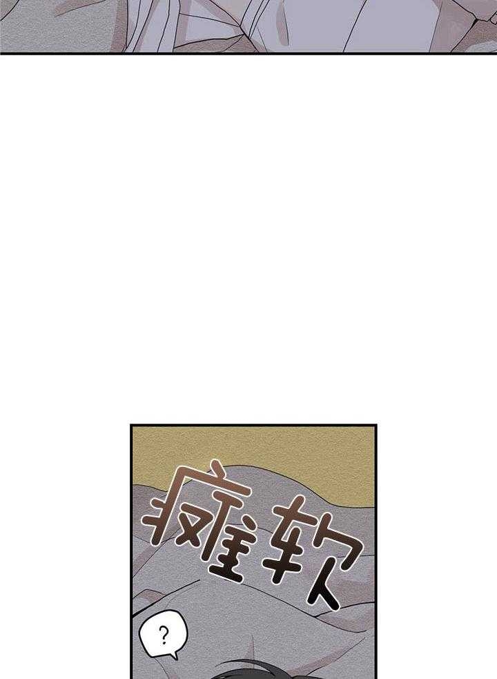 《铺满金钟花的路》漫画最新章节第25话免费下拉式在线观看章节第【6】张图片