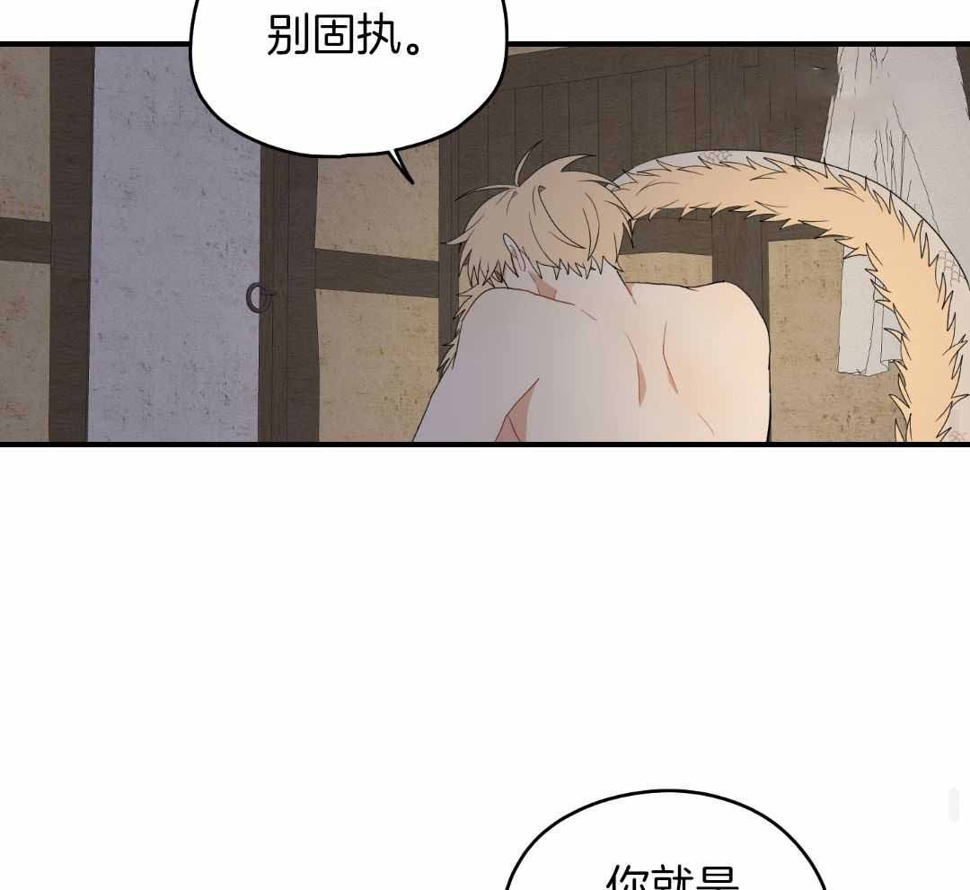 《铺满金钟花的路》漫画最新章节第44话免费下拉式在线观看章节第【33】张图片