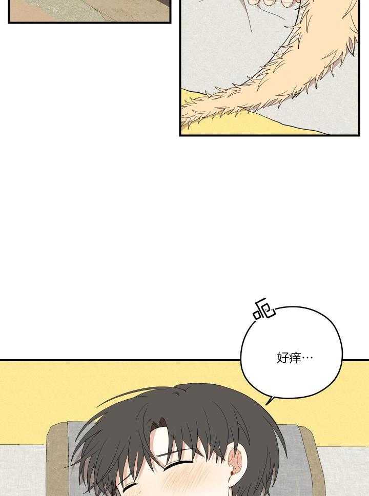 《铺满金钟花的路》漫画最新章节第36话免费下拉式在线观看章节第【21】张图片