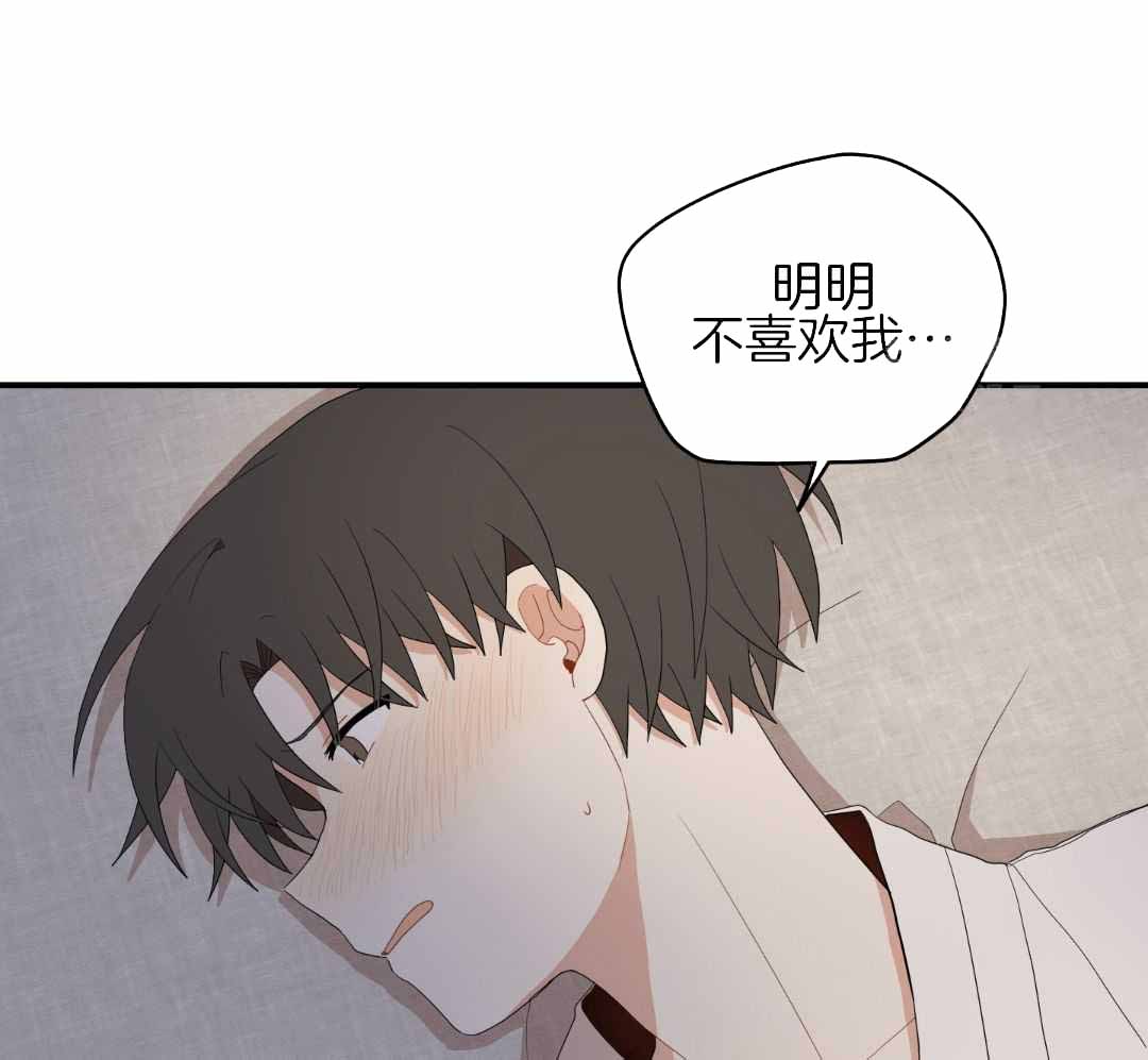 《铺满金钟花的路》漫画最新章节第44话免费下拉式在线观看章节第【16】张图片