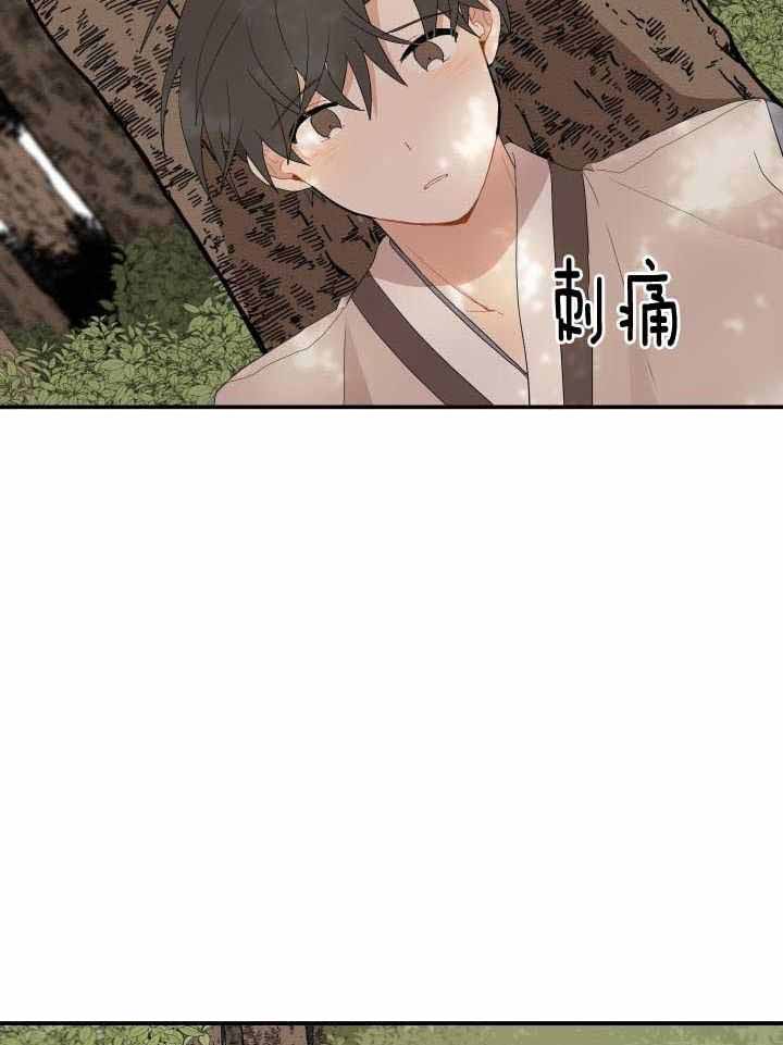 《铺满金钟花的路》漫画最新章节第40话免费下拉式在线观看章节第【24】张图片