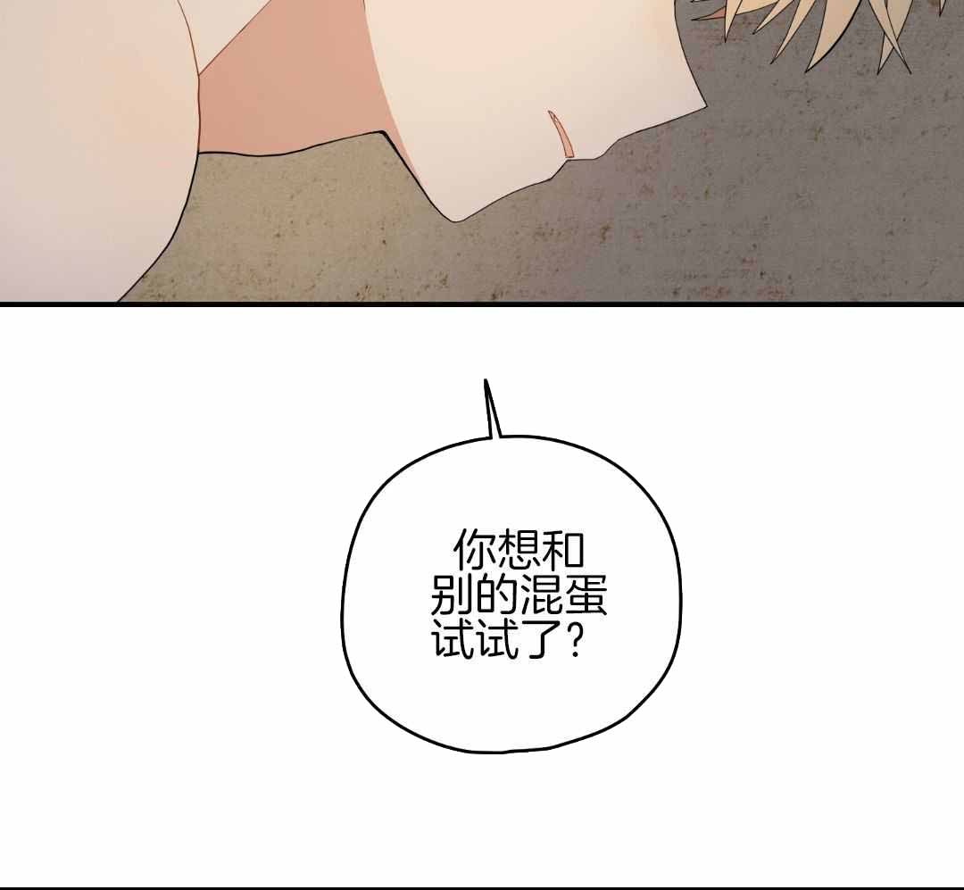 《铺满金钟花的路》漫画最新章节第44话免费下拉式在线观看章节第【11】张图片