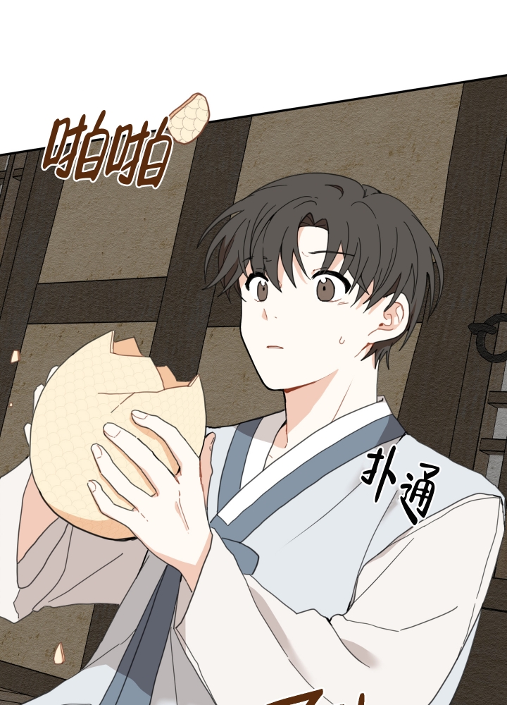 《铺满金钟花的路》漫画最新章节第2话免费下拉式在线观看章节第【16】张图片