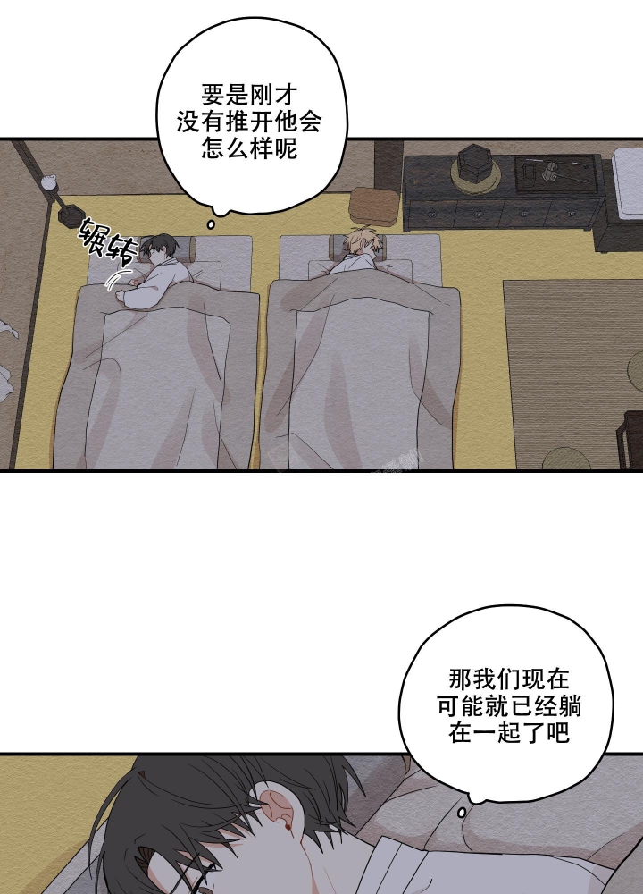 《铺满金钟花的路》漫画最新章节第24话免费下拉式在线观看章节第【14】张图片