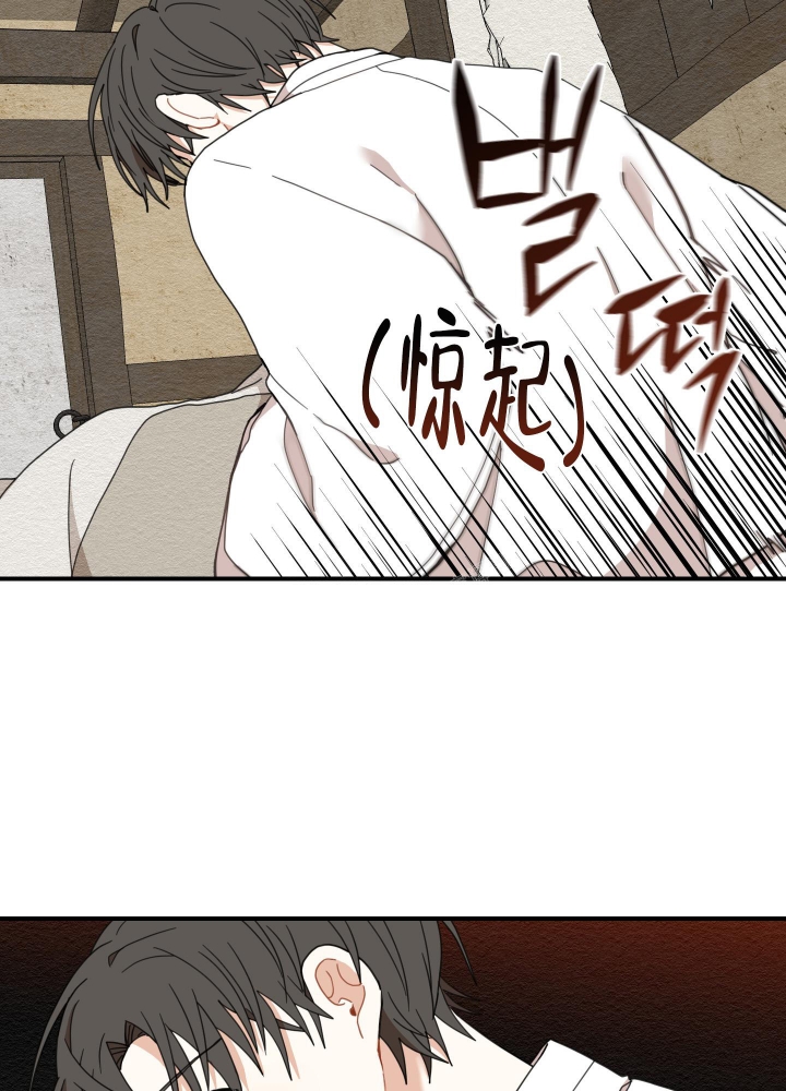 《铺满金钟花的路》漫画最新章节第16话免费下拉式在线观看章节第【5】张图片