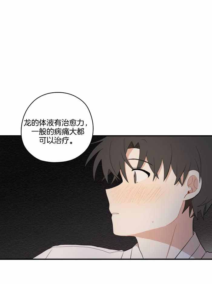 《铺满金钟花的路》漫画最新章节第43话免费下拉式在线观看章节第【2】张图片