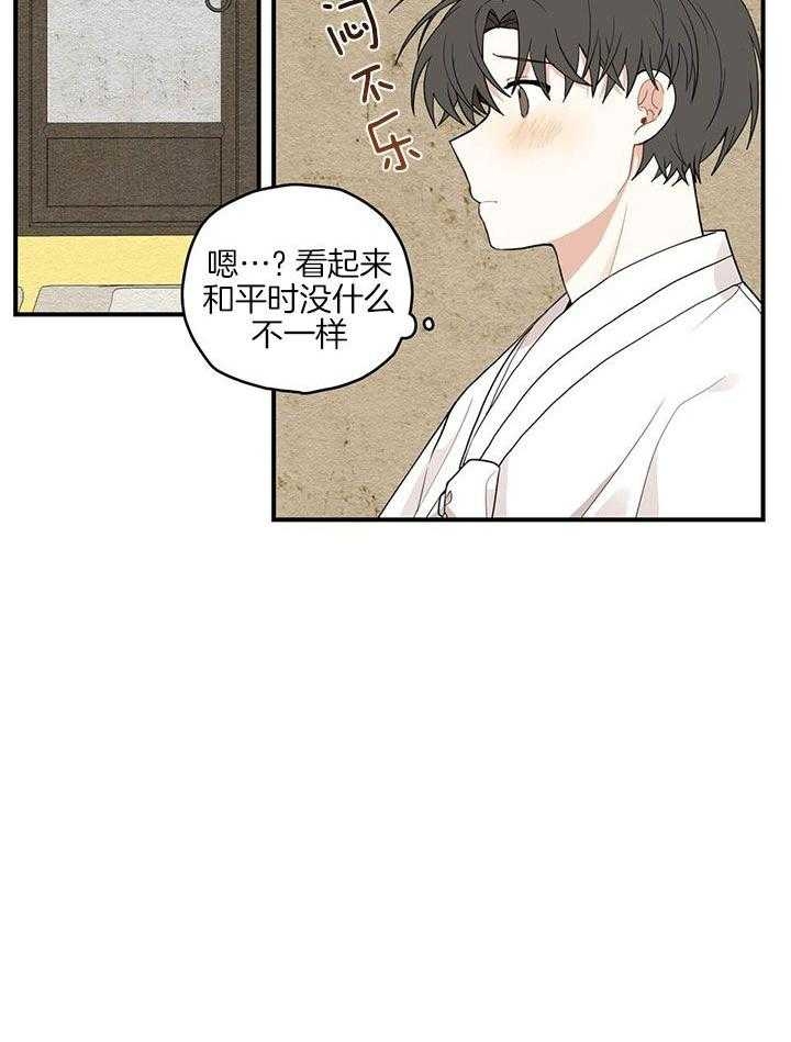 《铺满金钟花的路》漫画最新章节第26话免费下拉式在线观看章节第【23】张图片