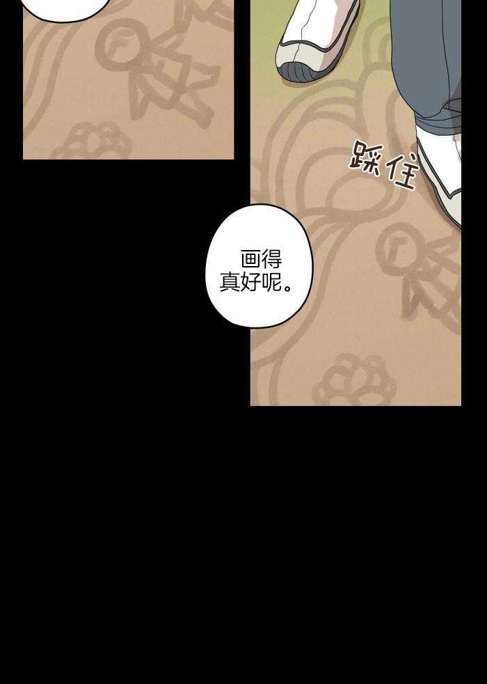 《铺满金钟花的路》漫画最新章节第46话免费下拉式在线观看章节第【12】张图片